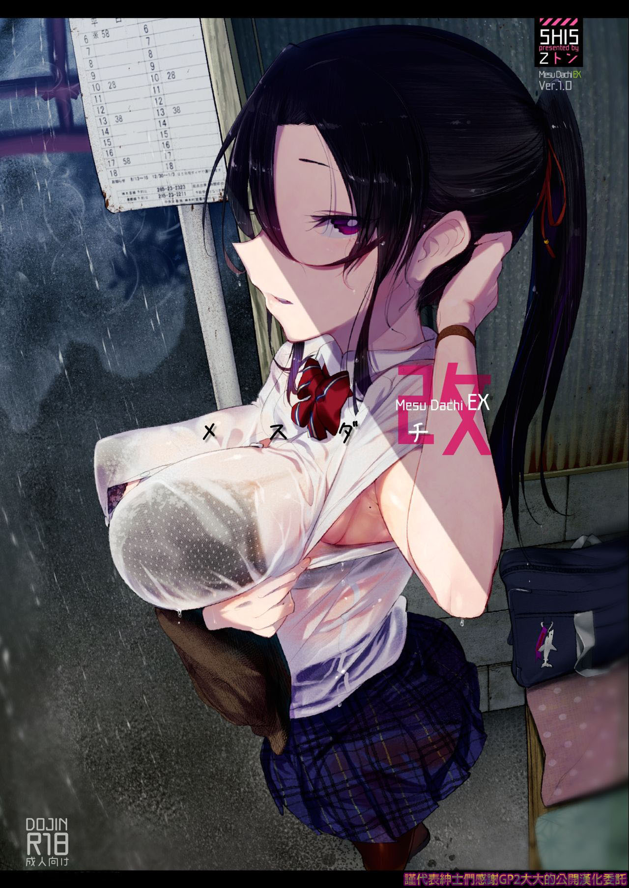 Preview page 1