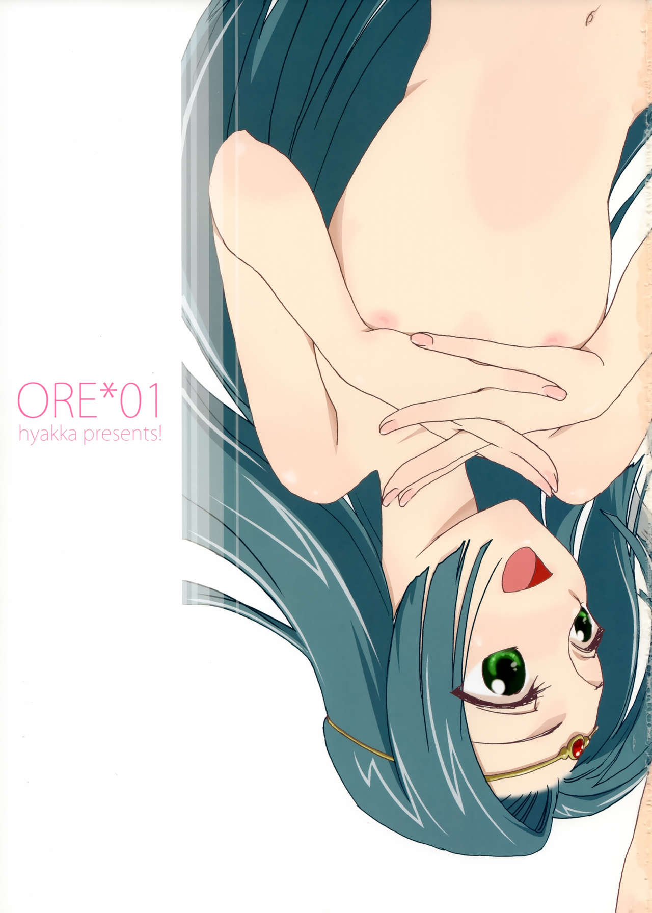 Ore x - Page 22
