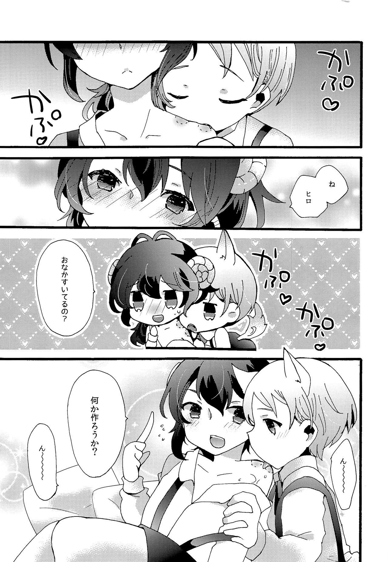 Preview page 4