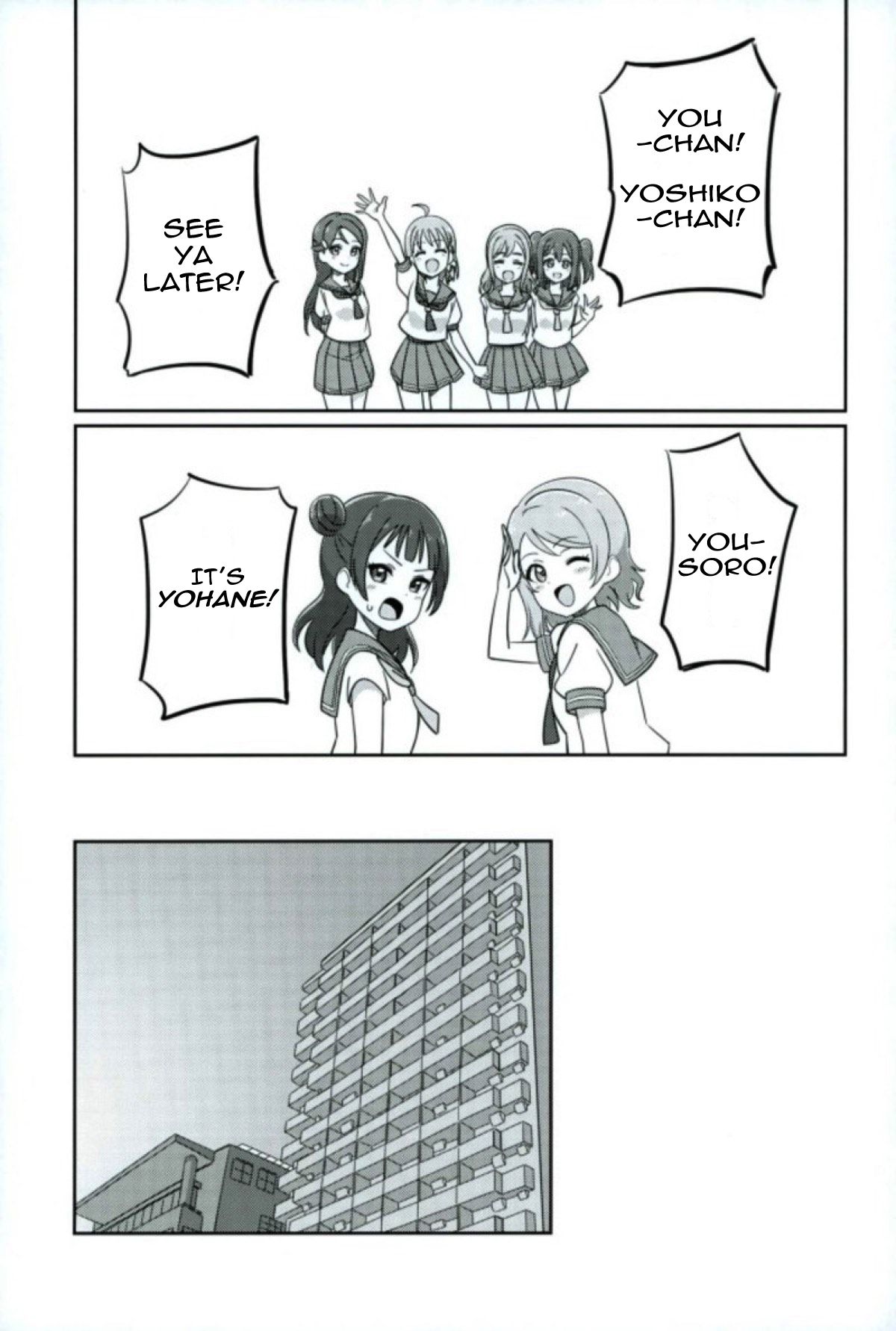 Shico Rico Douga - Page 2
