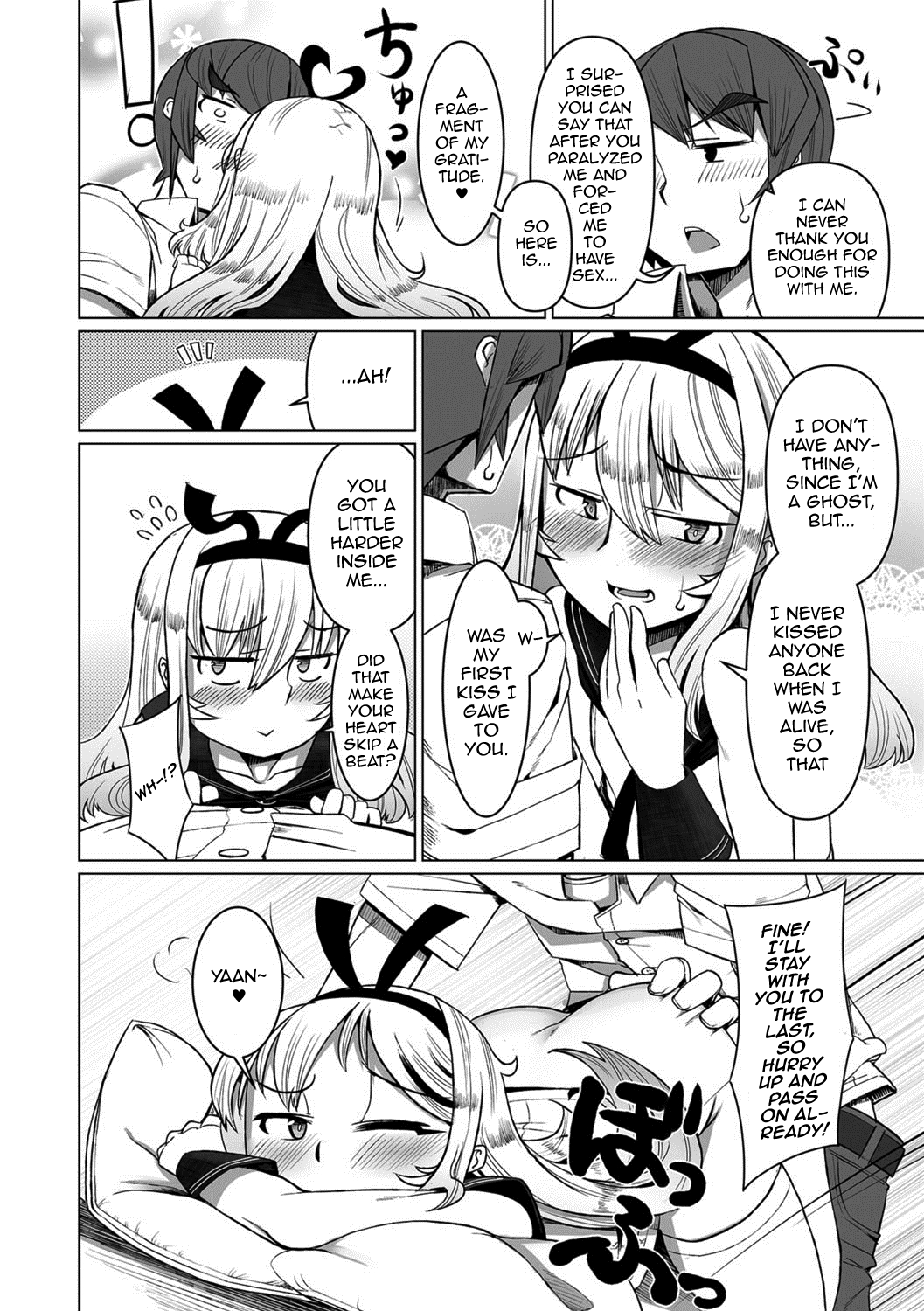 Touch♥Me!/I Need You! - Page 14