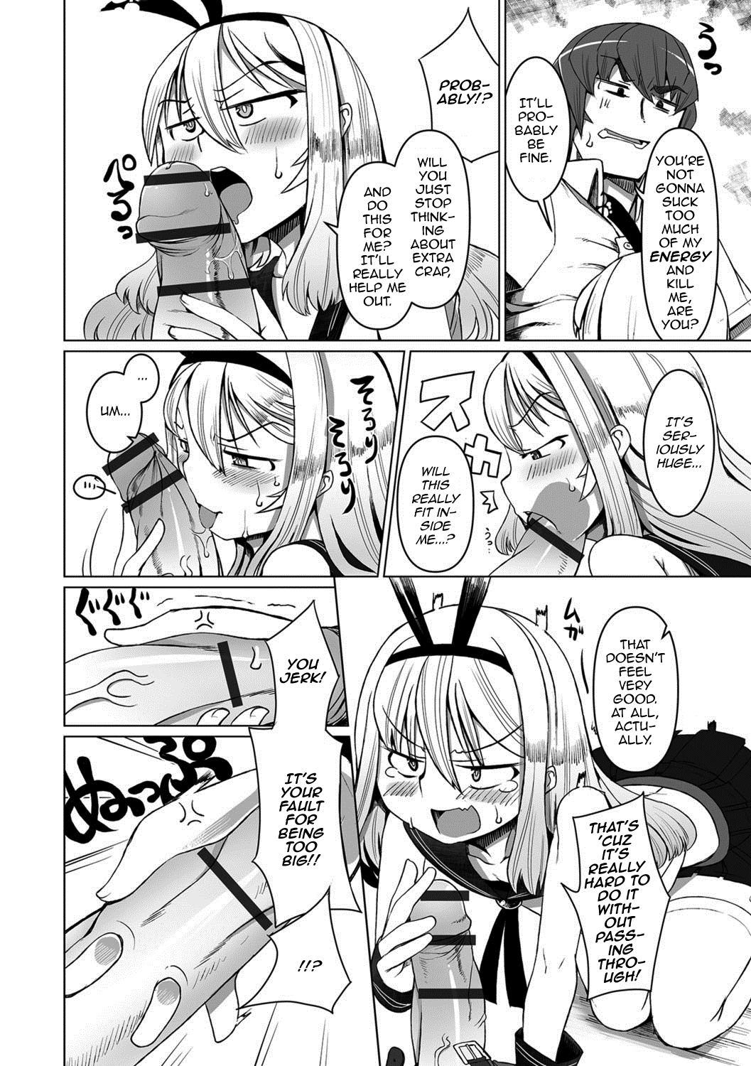 Touch♥Me!/I Need You! - Page 8