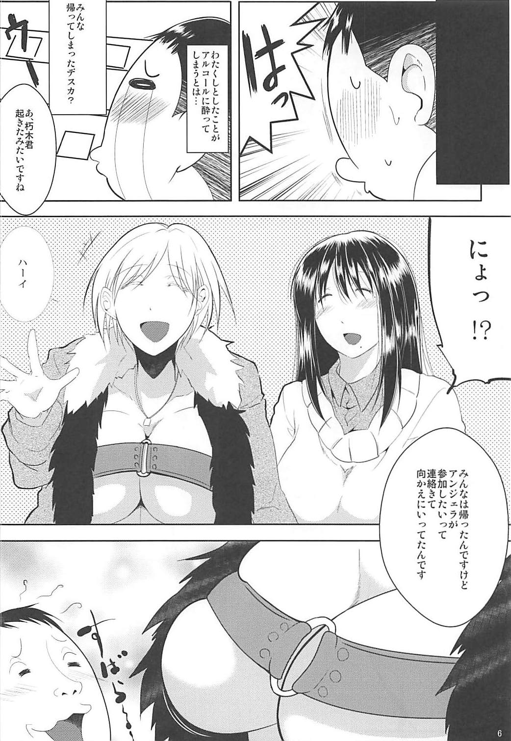Preview page 4