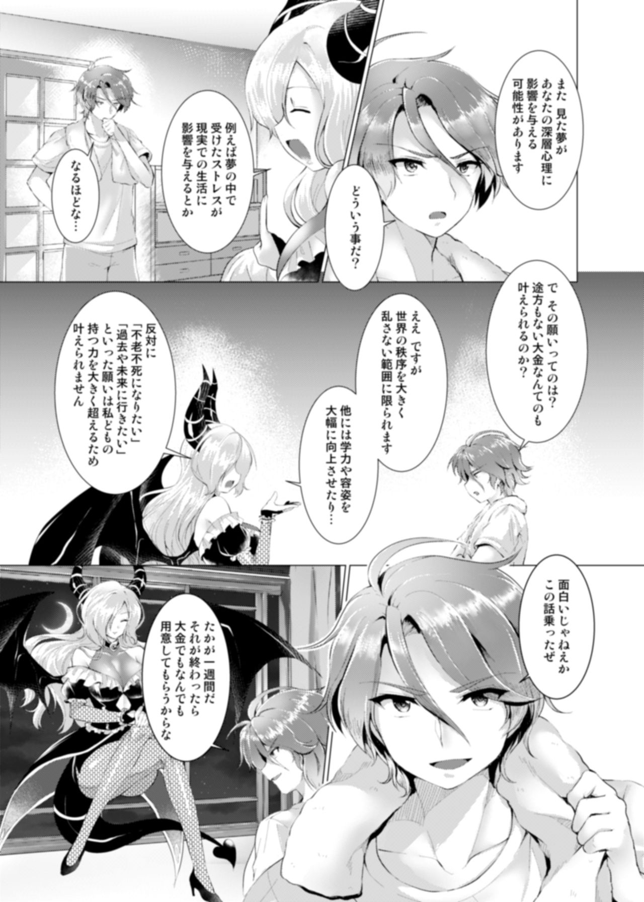 Preview page 4