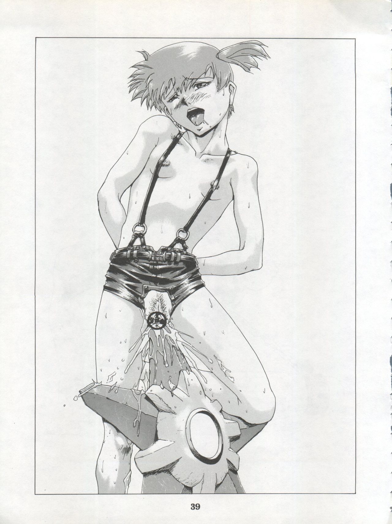 DENGEKI INUOH 1998 SUMMER - Page 41