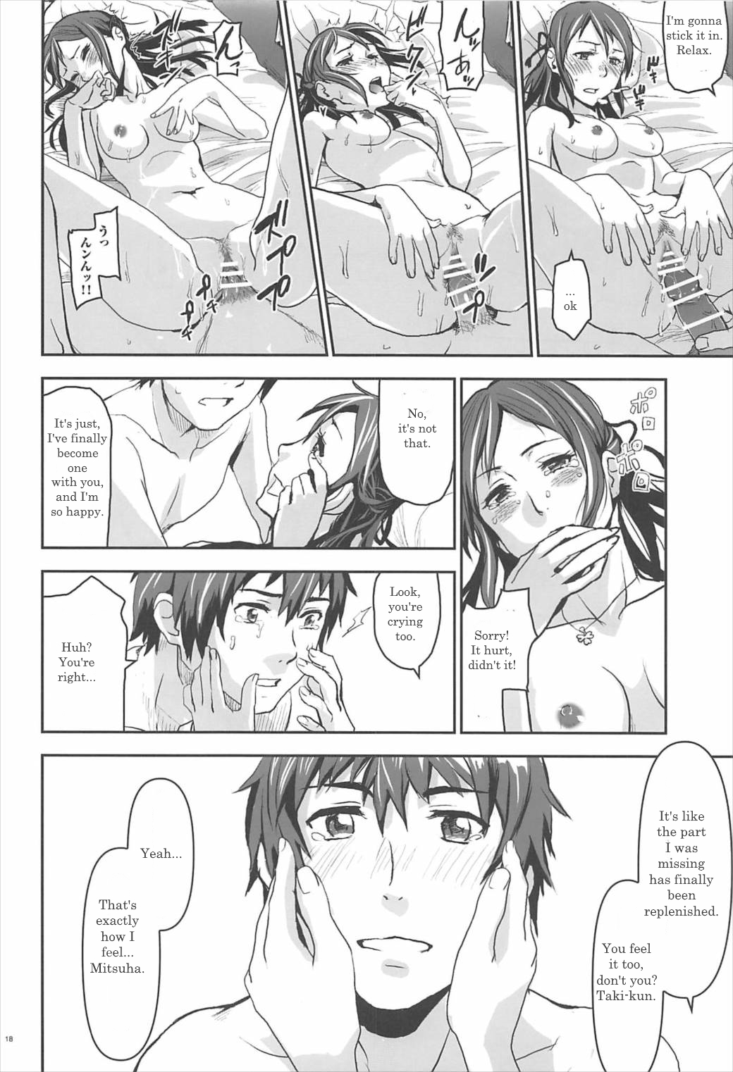 Your Inside - Page 17
