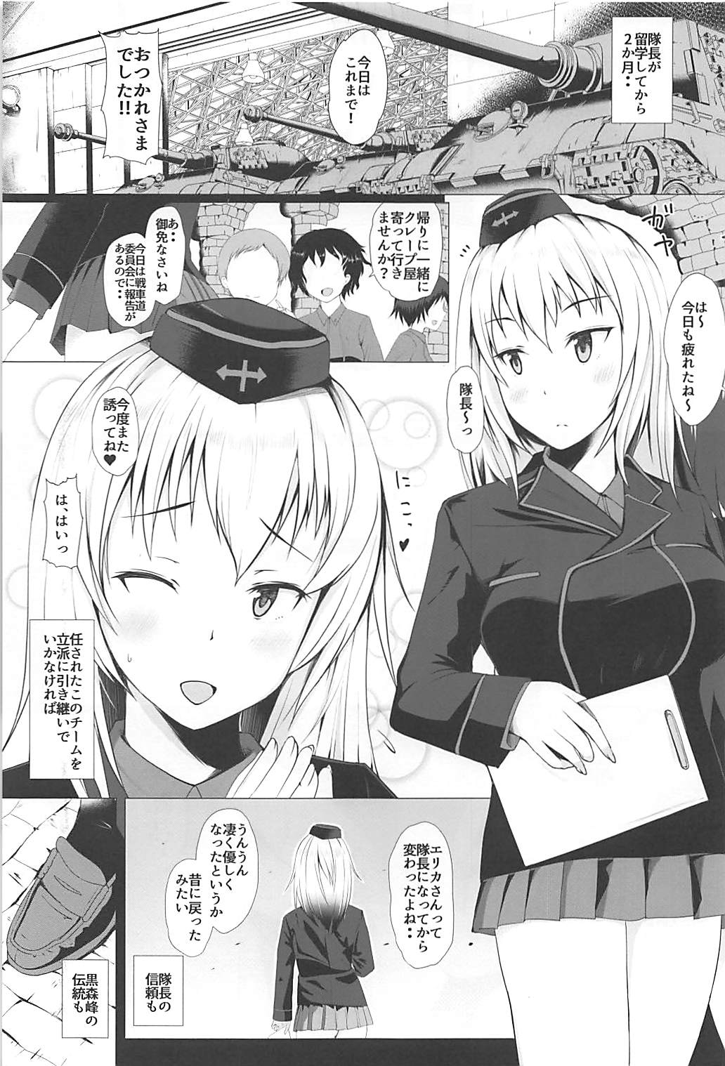 Preview page 2