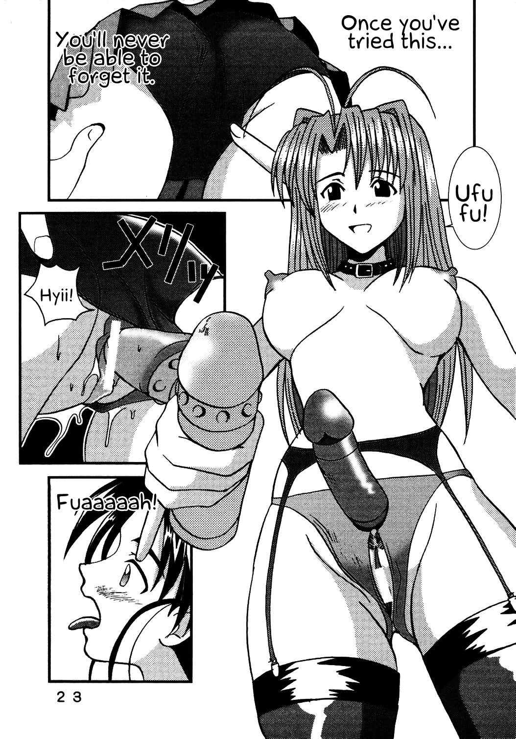 Love Dasi 9 - Page 24