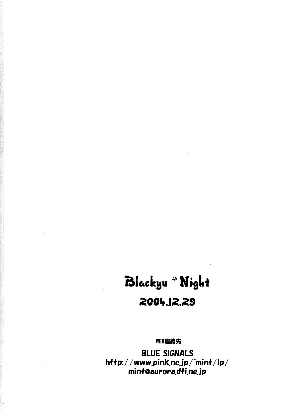 Blackyu Night - Page 50