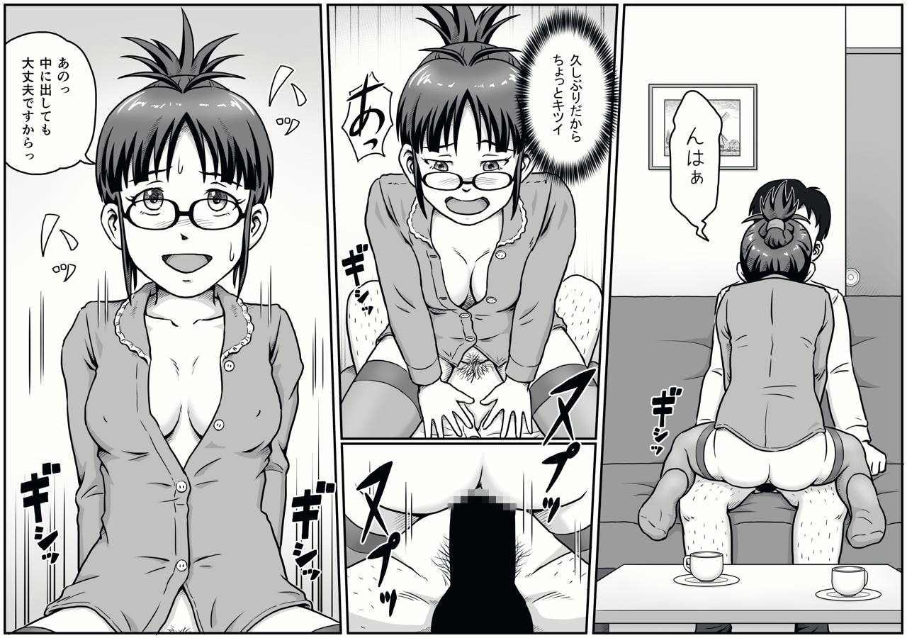 MAKURA - Page 15
