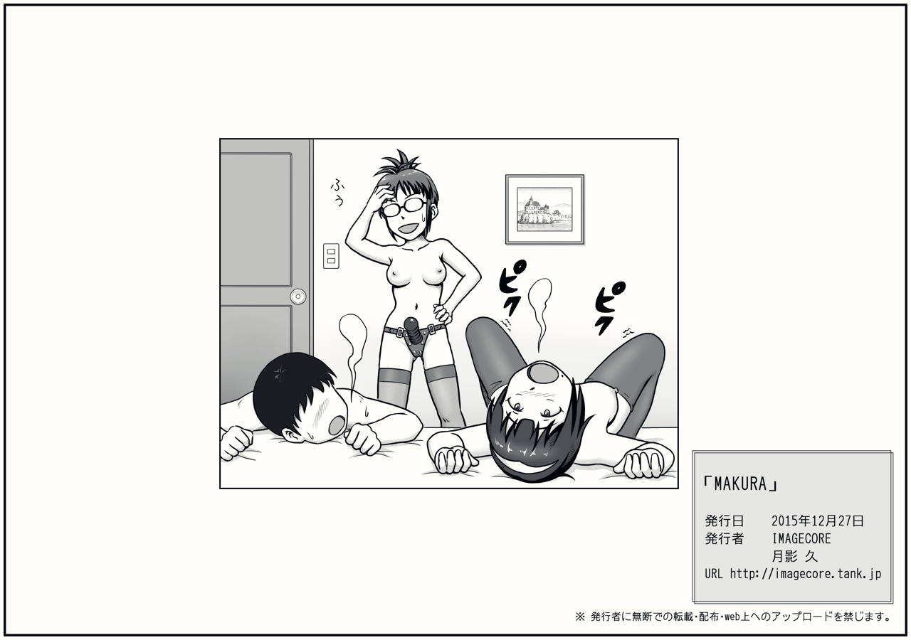 MAKURA - Page 29