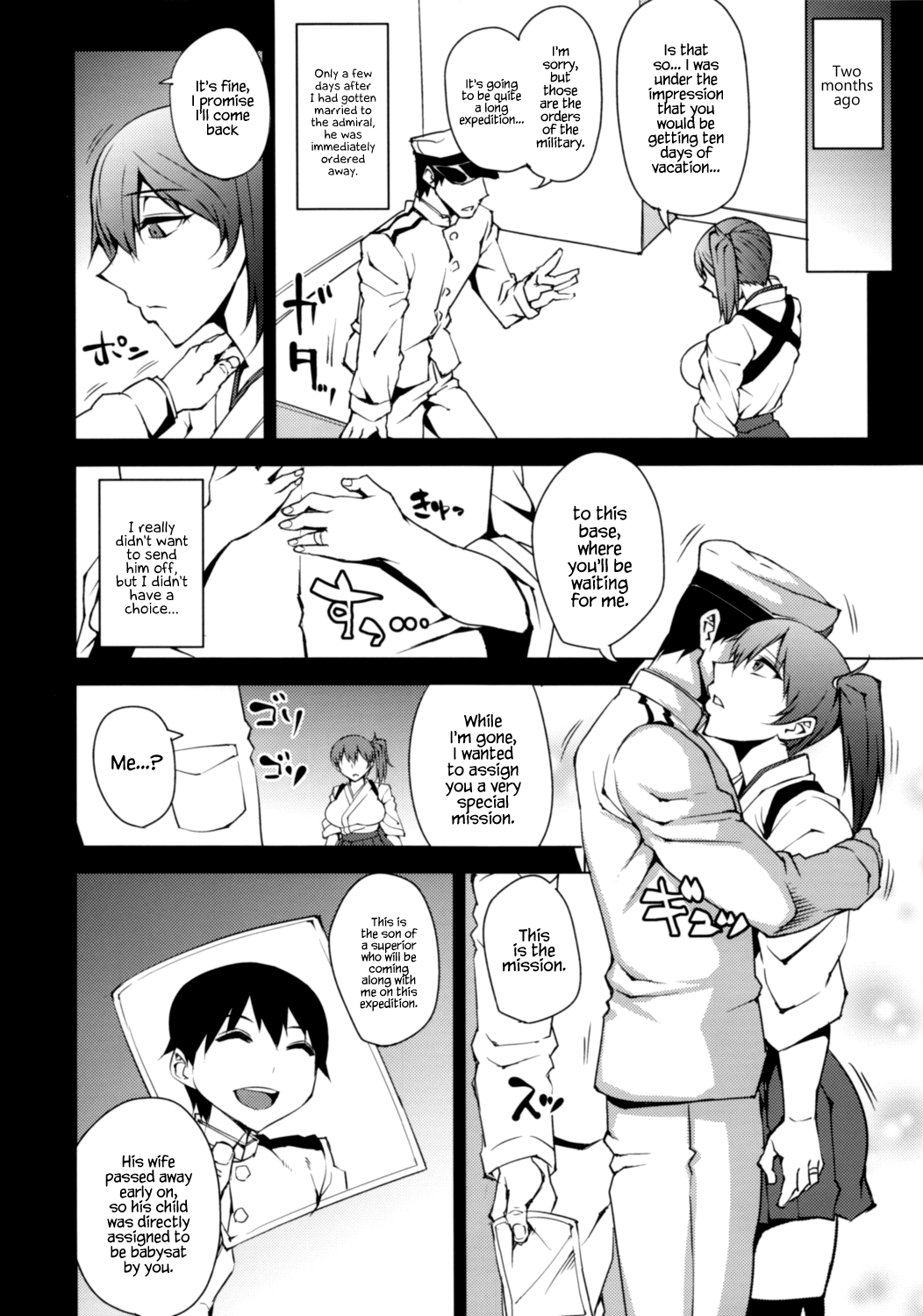 Netorare Kakko Kari - Page 3