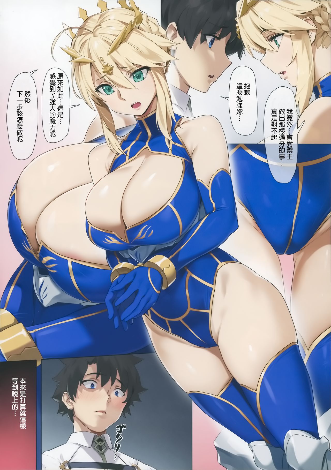 Preview page 8