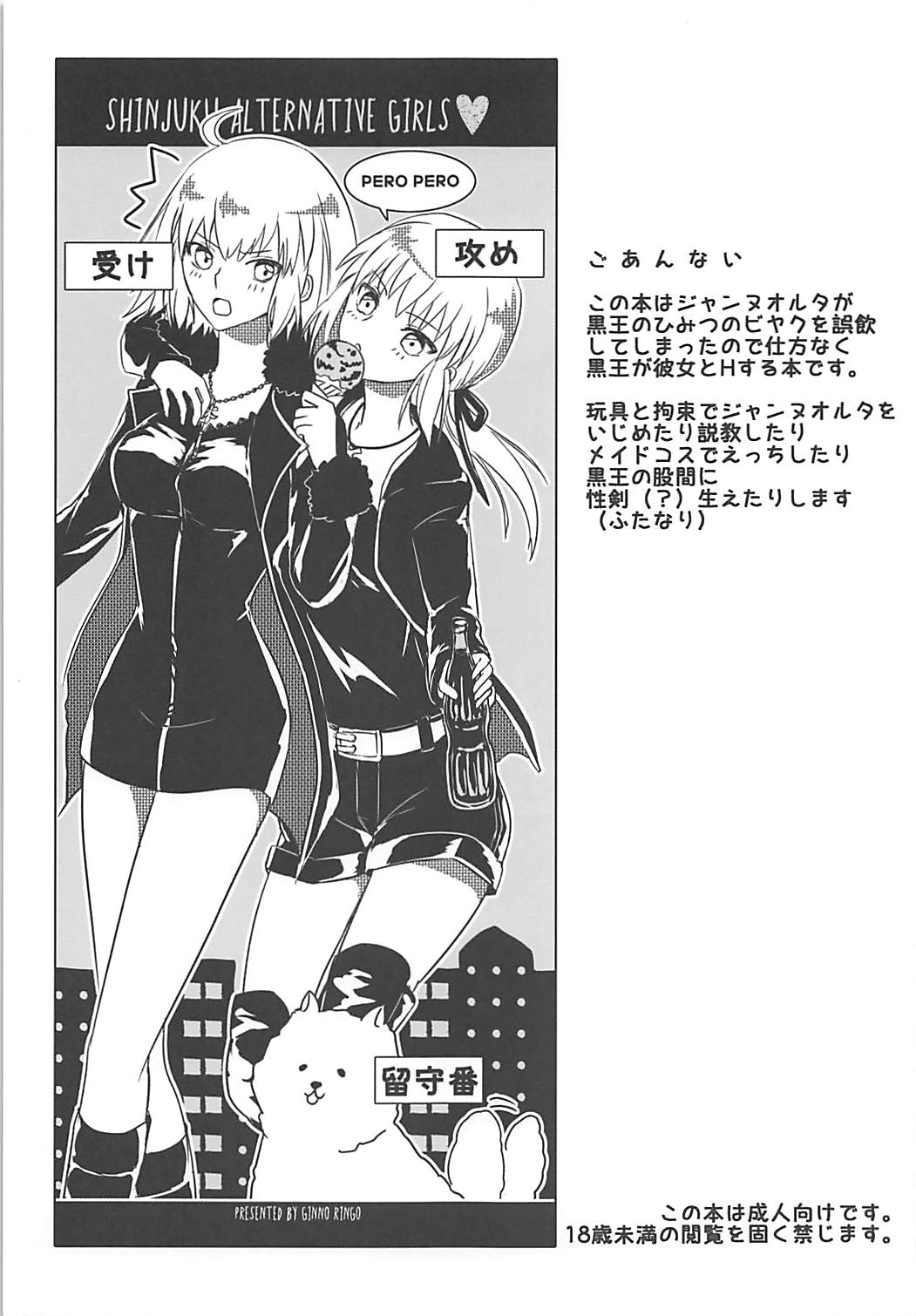 Preview page 2