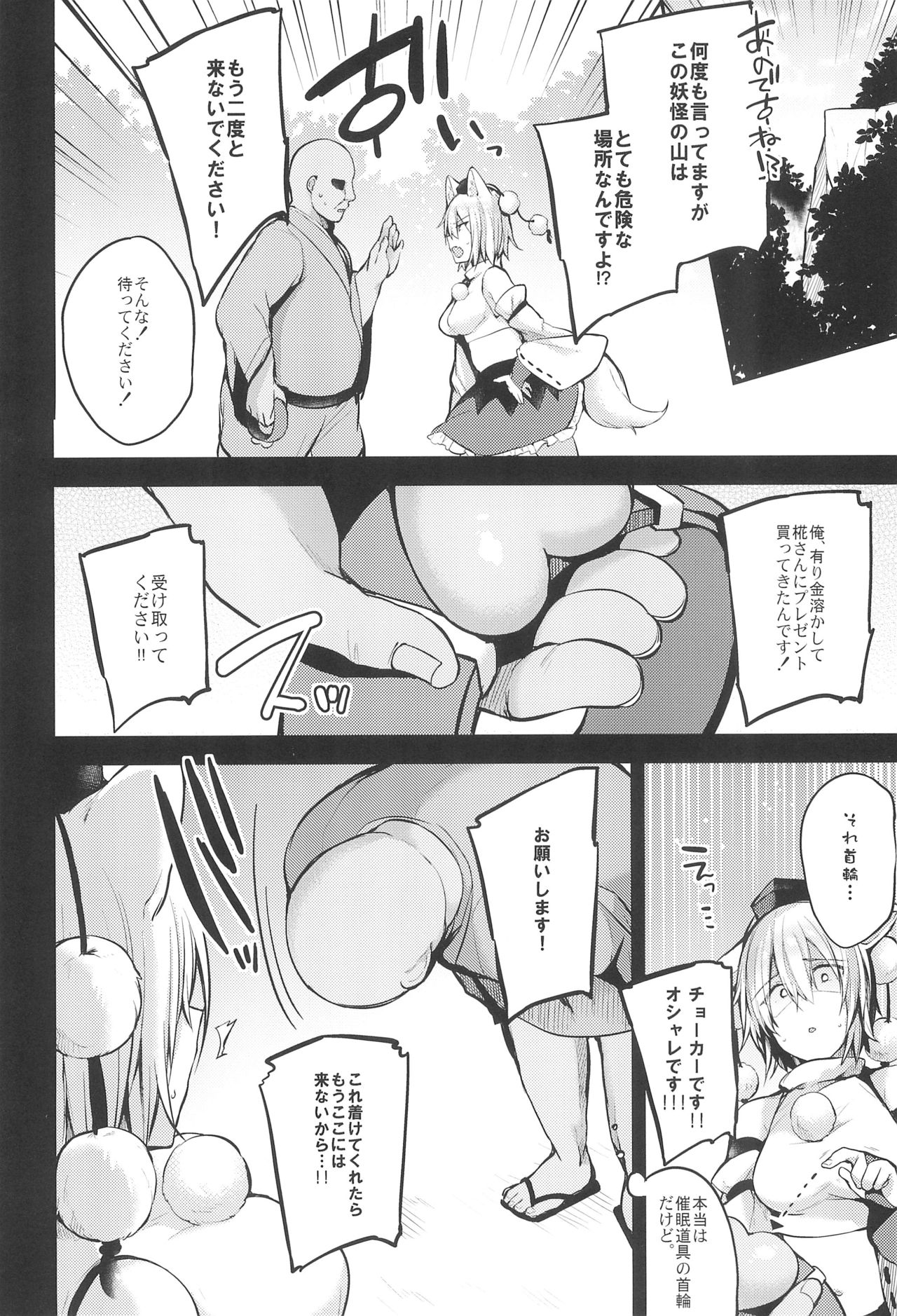 Preview page 3