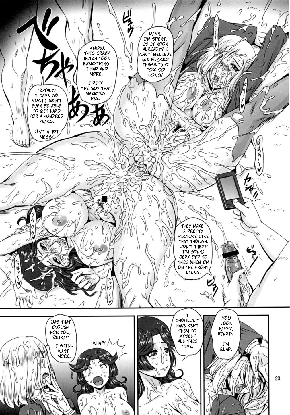 Majestic RIN RIN - Page 22