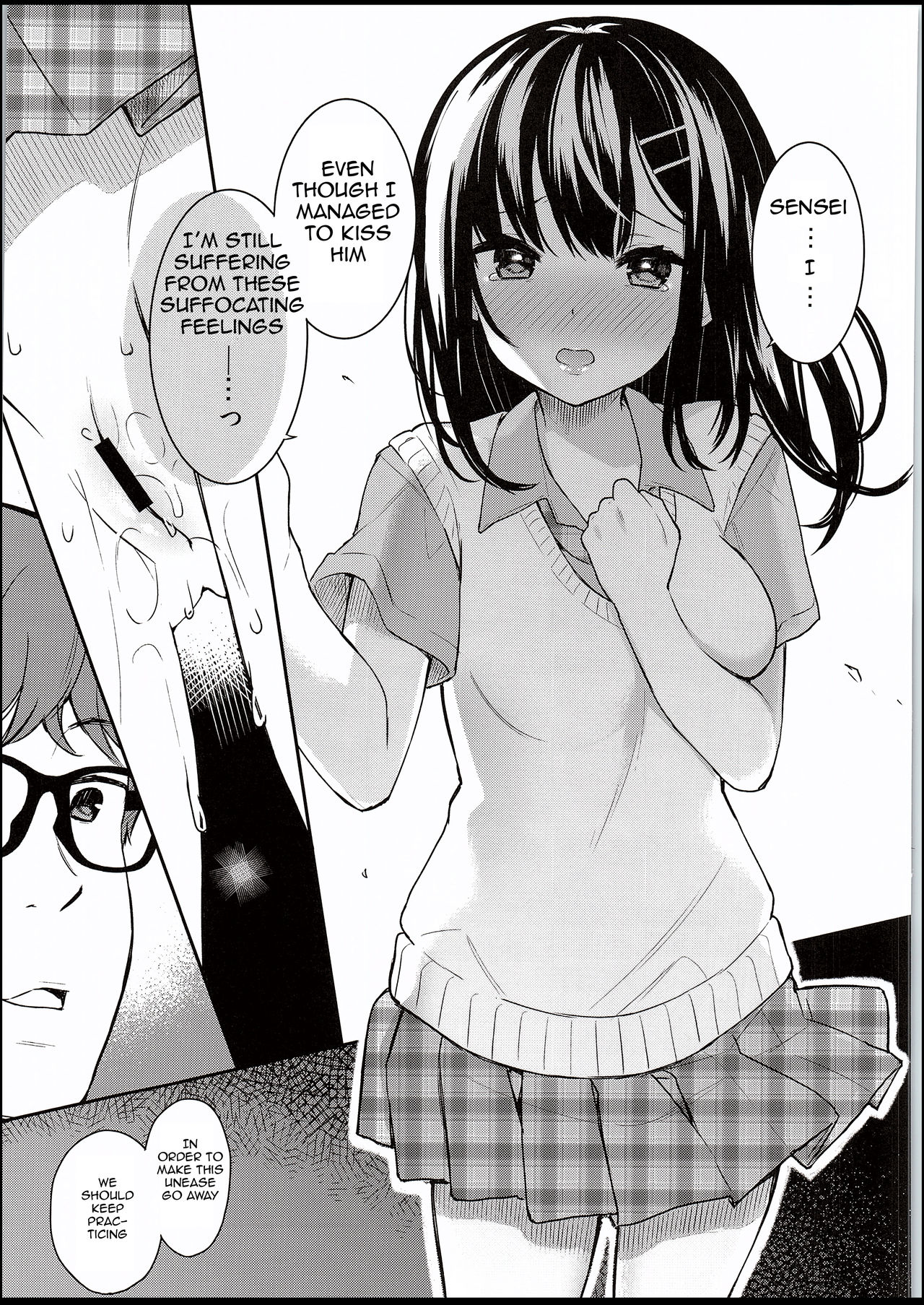 Itomusubi - Page 14