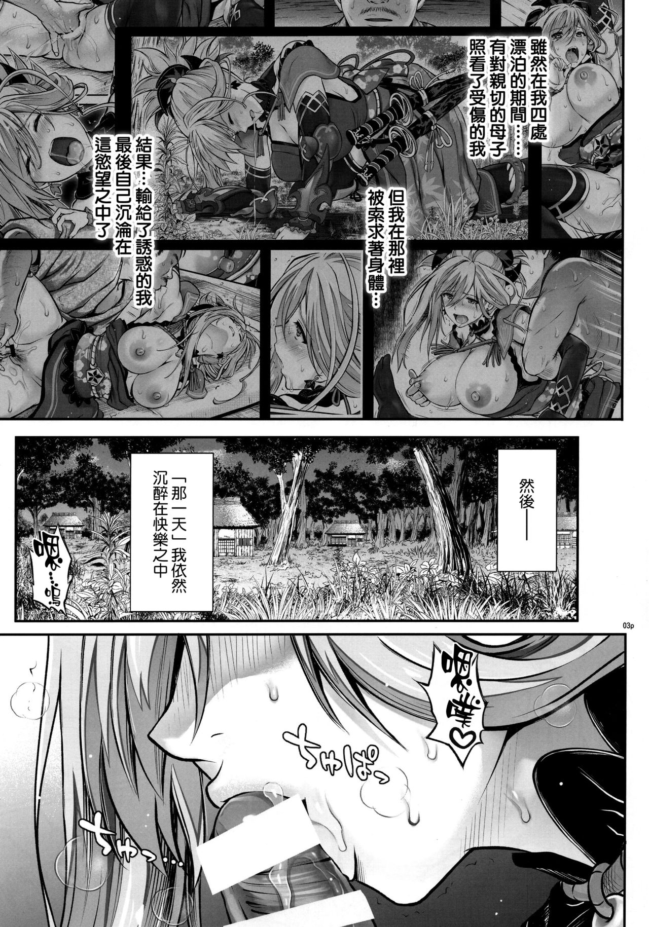 Preview page 3