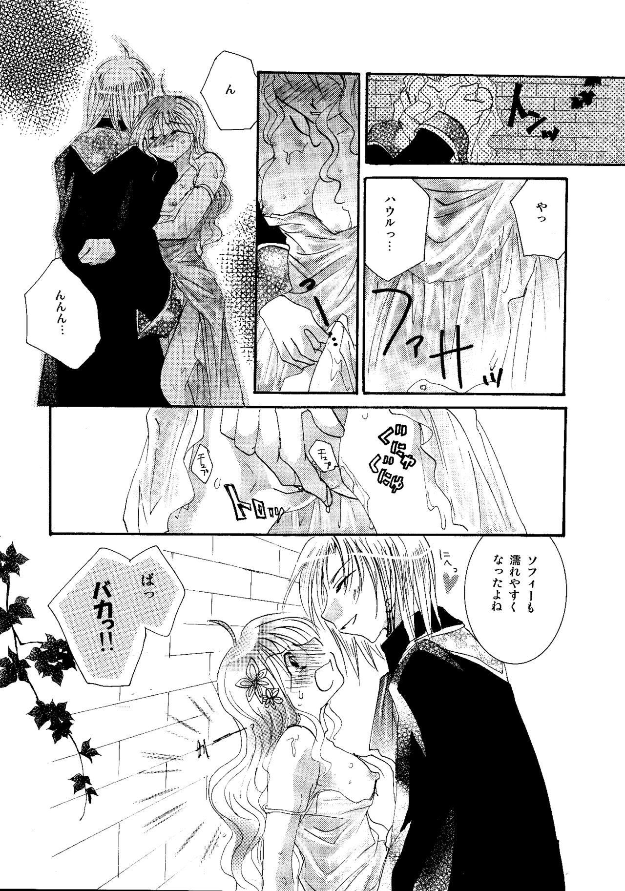 etc. Original ver. - Page 128