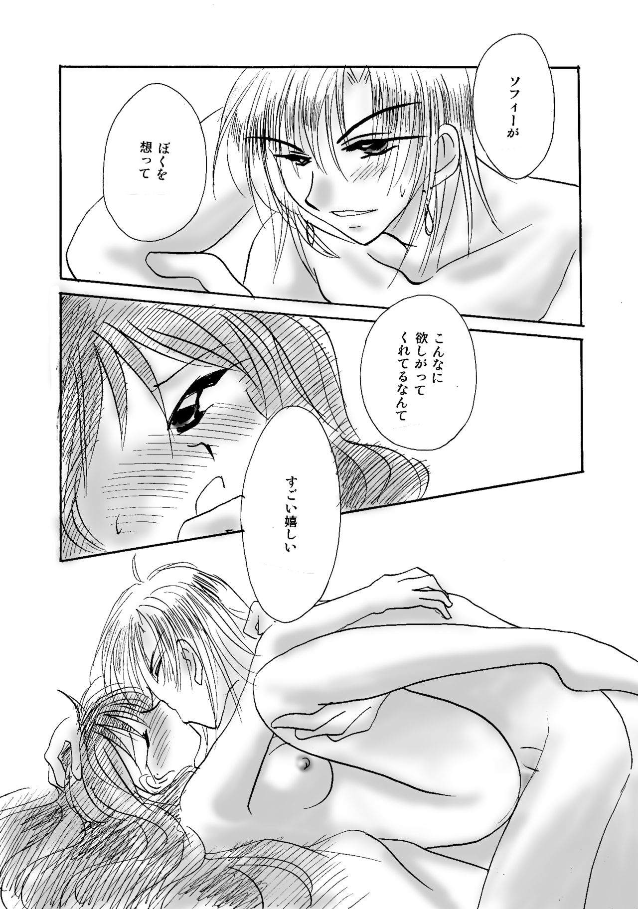 etc. Original ver. - Page 19