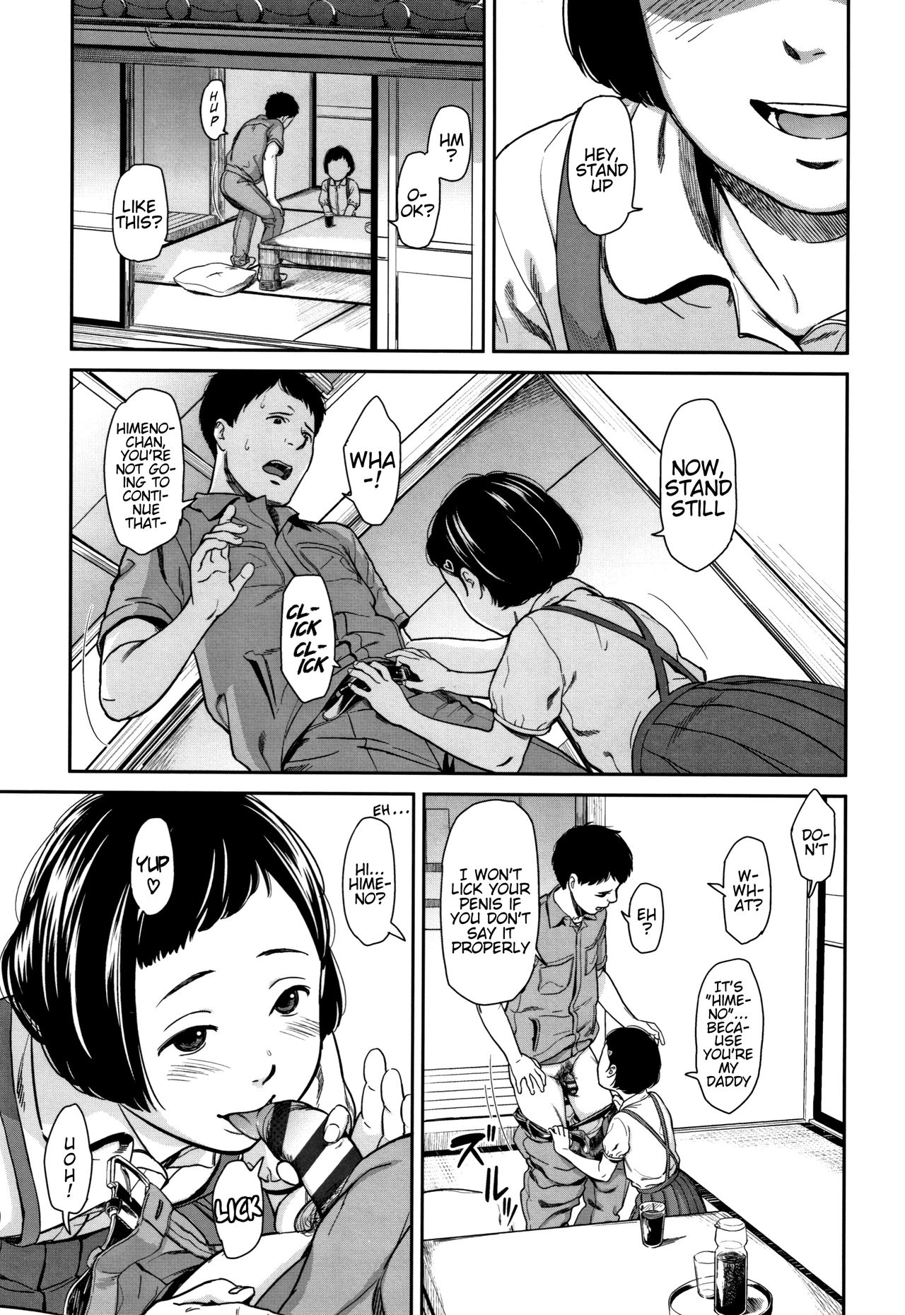 Hime in Distortion - Page 16