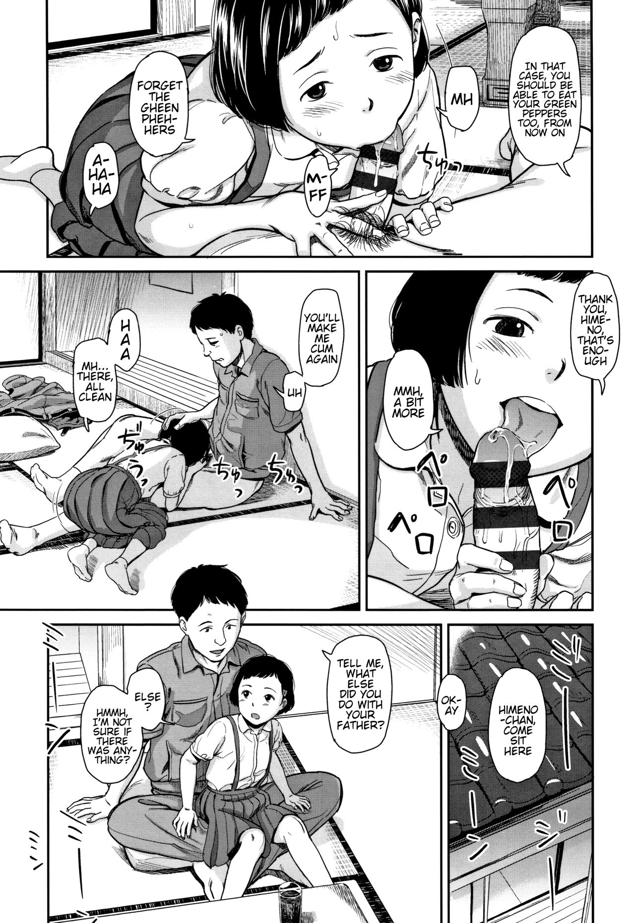 Hime in Distortion - Page 24