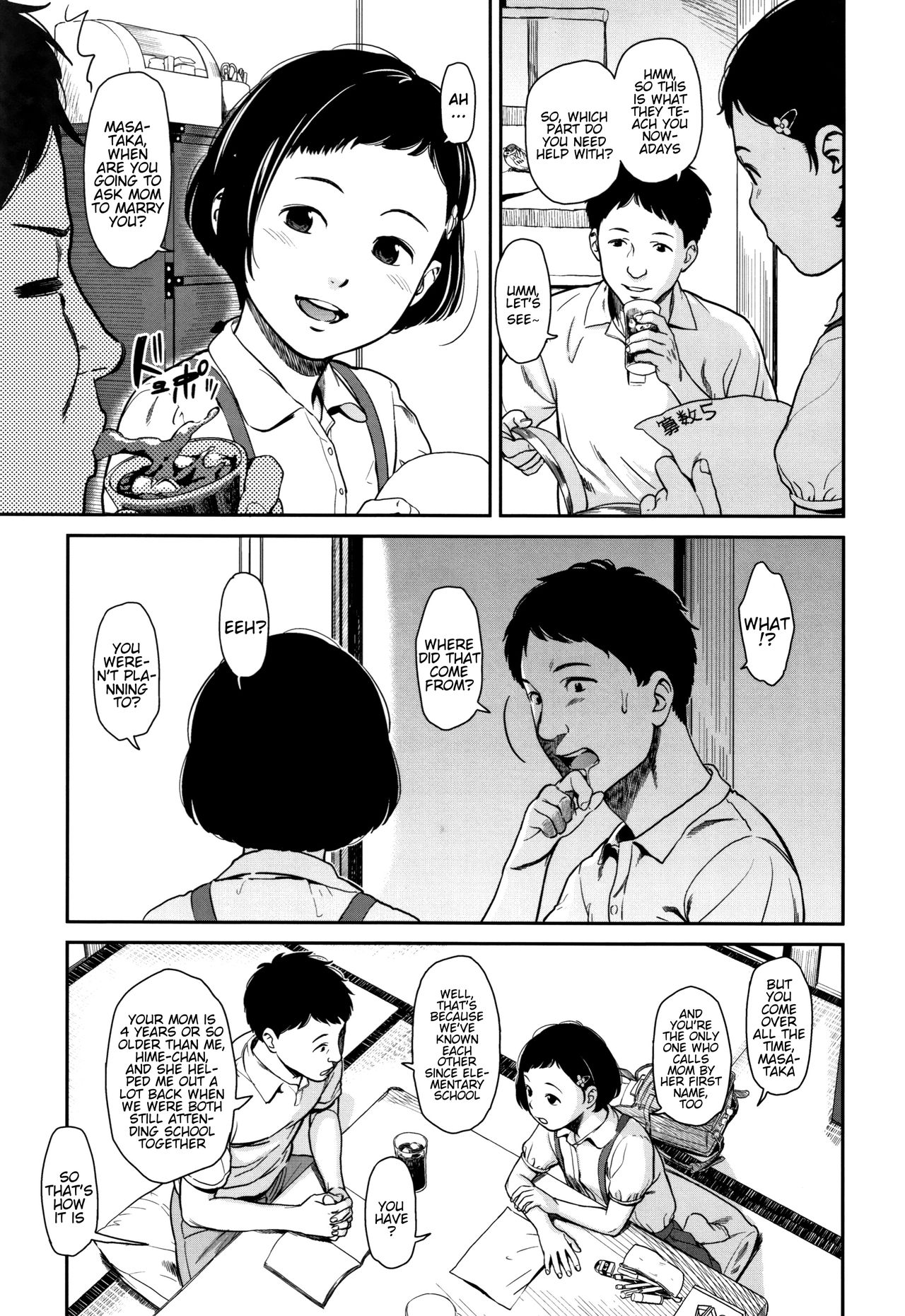 Hime in Distortion - Page 4