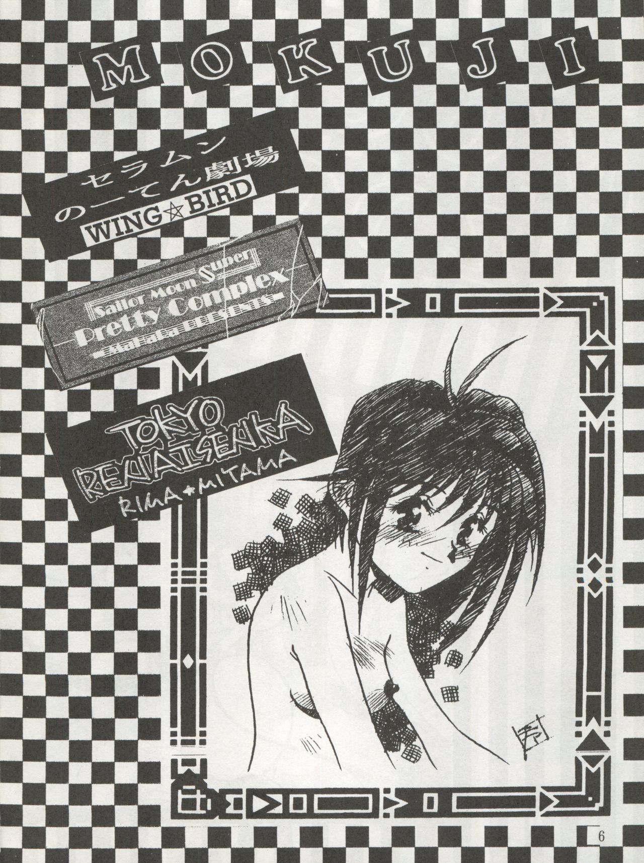 Preview page 6