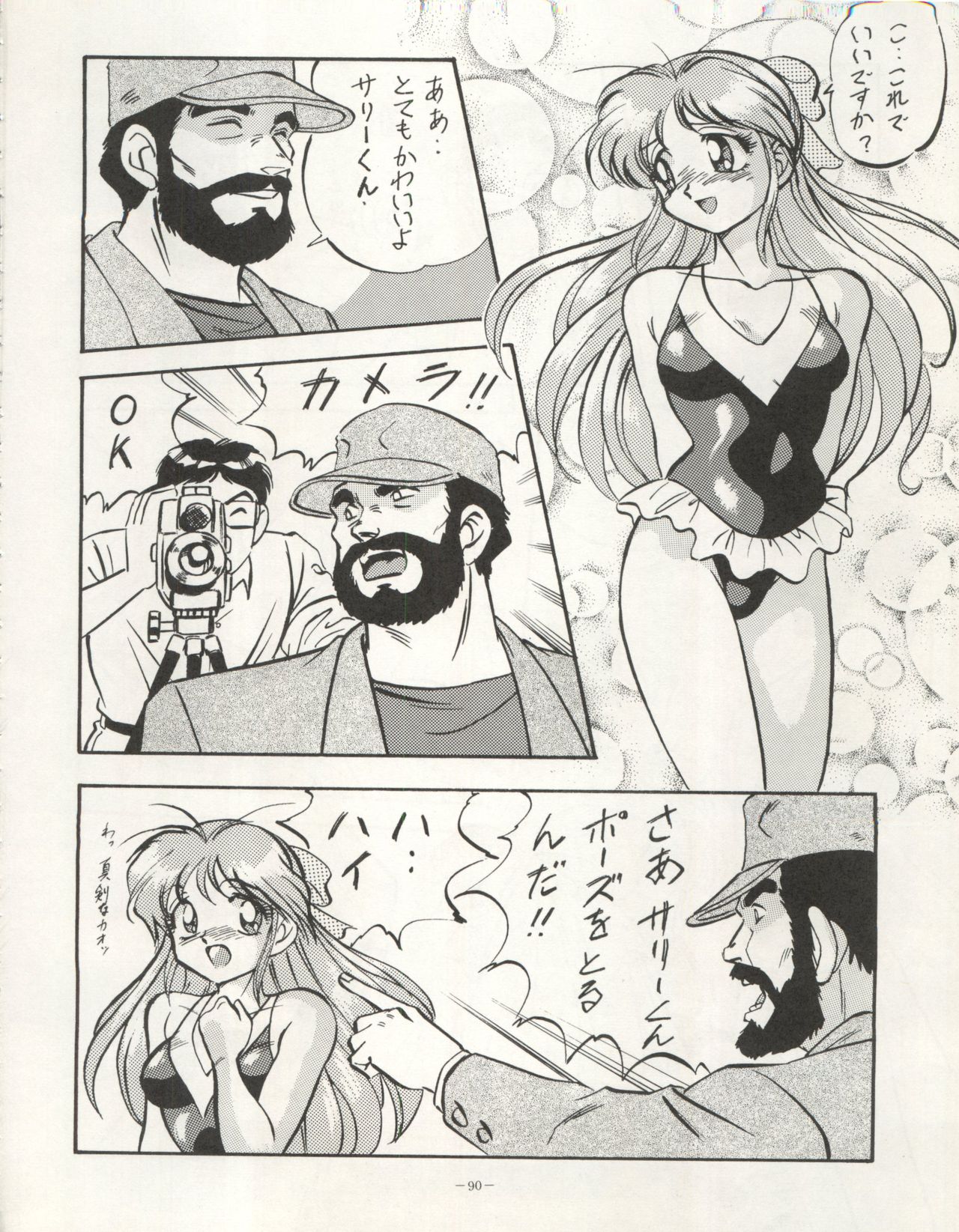 LOOK OUT 29 - Page 90