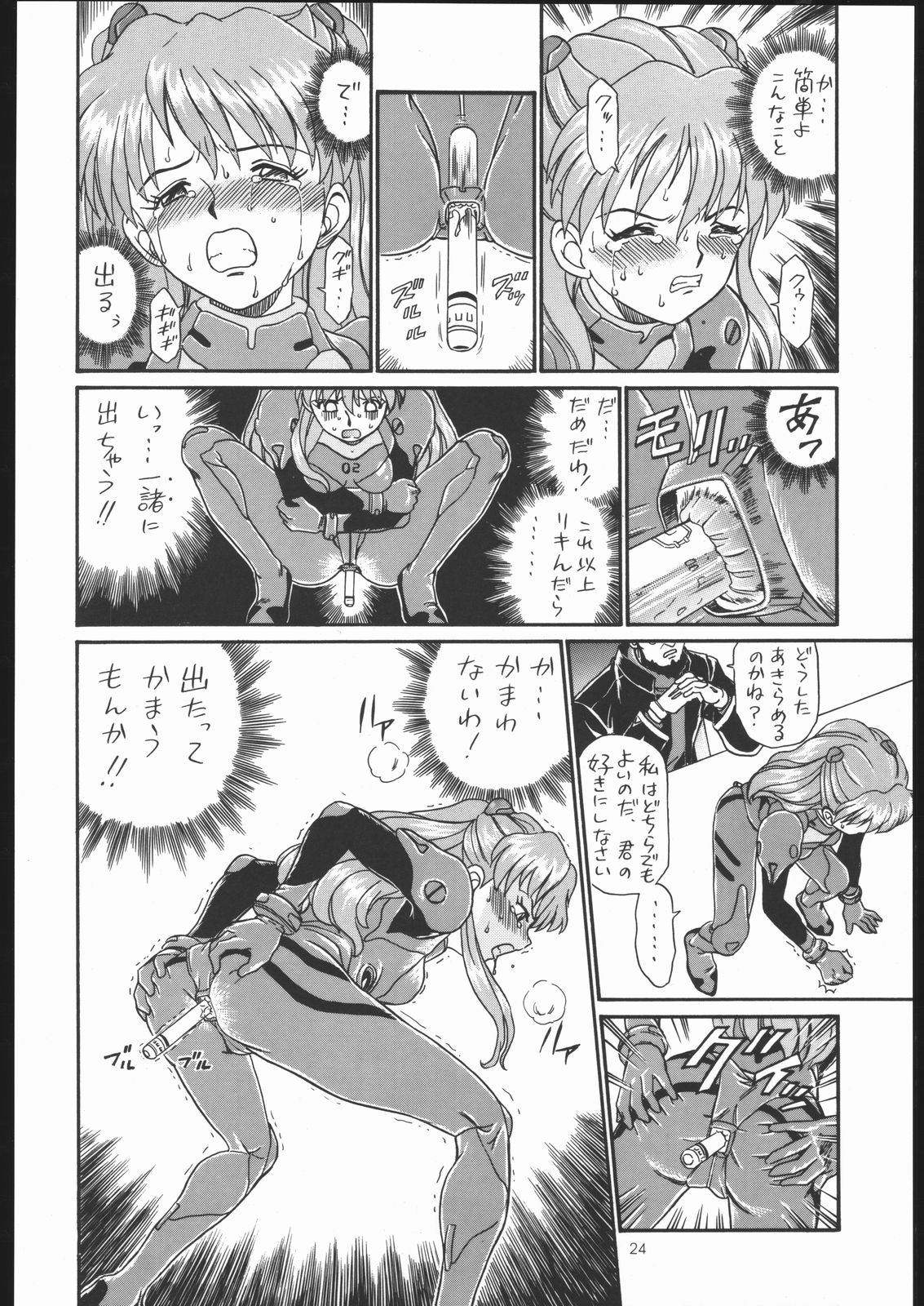 IRIE FILE GREEN - Page 23