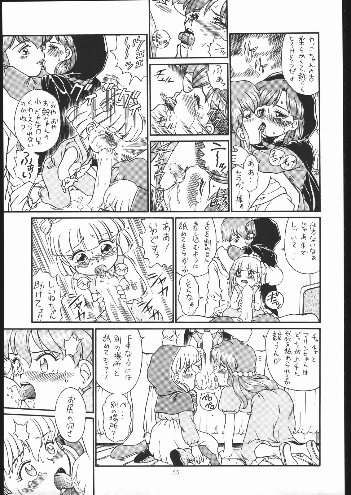 IRIE FILE GREEN - Page 54