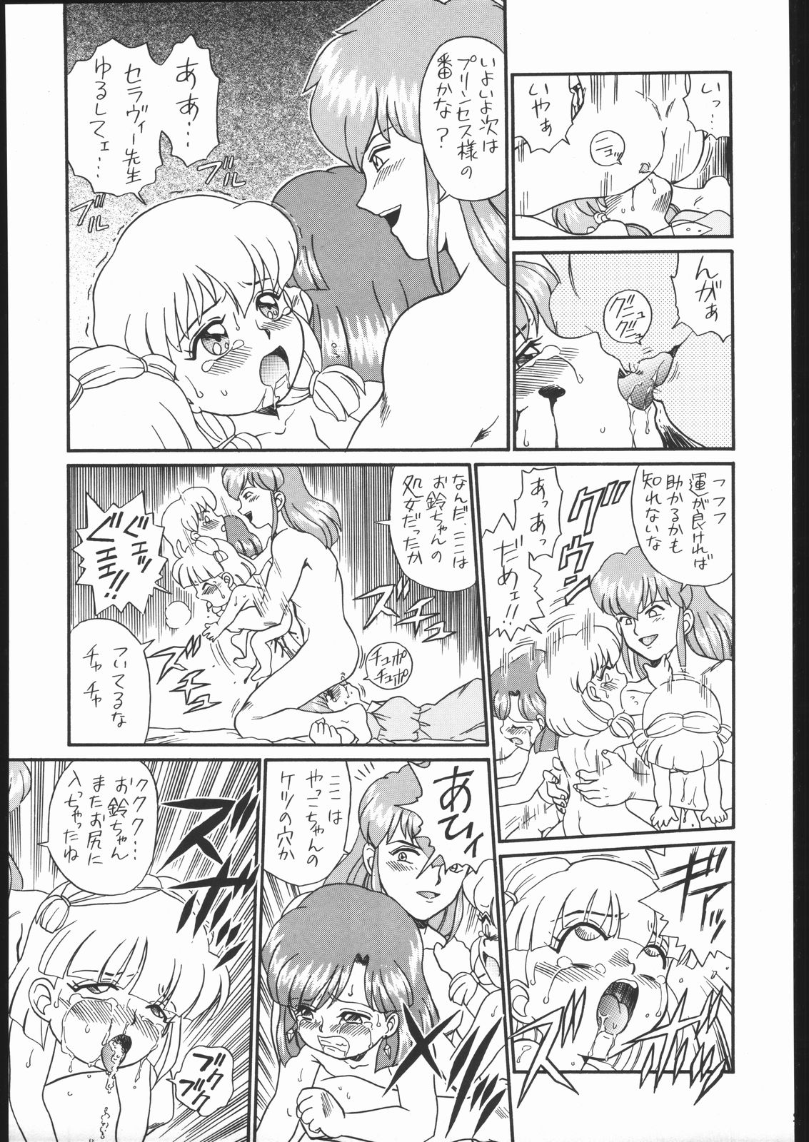 IRIE FILE GREEN - Page 60