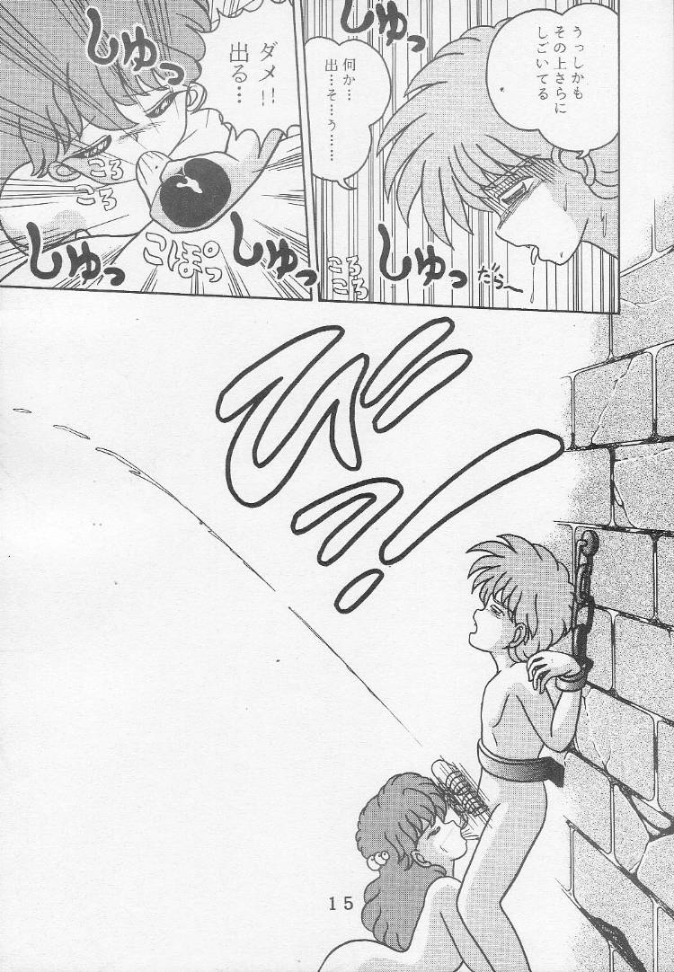 T.Crusher.ARIES - Page 12