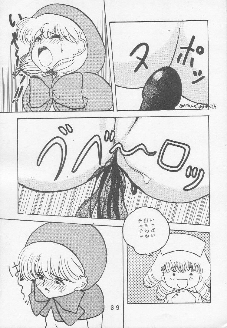 T.Crusher.ARIES - Page 36
