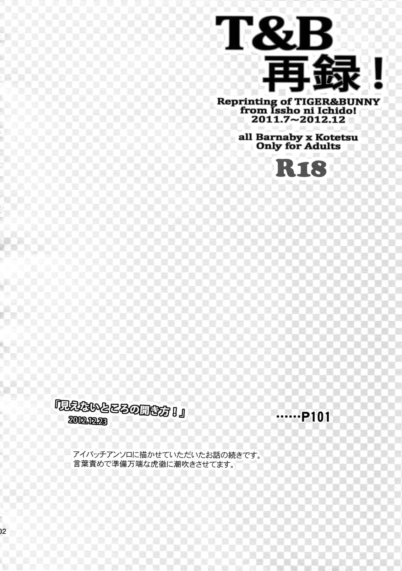 T&B Sairoku! - Page 101