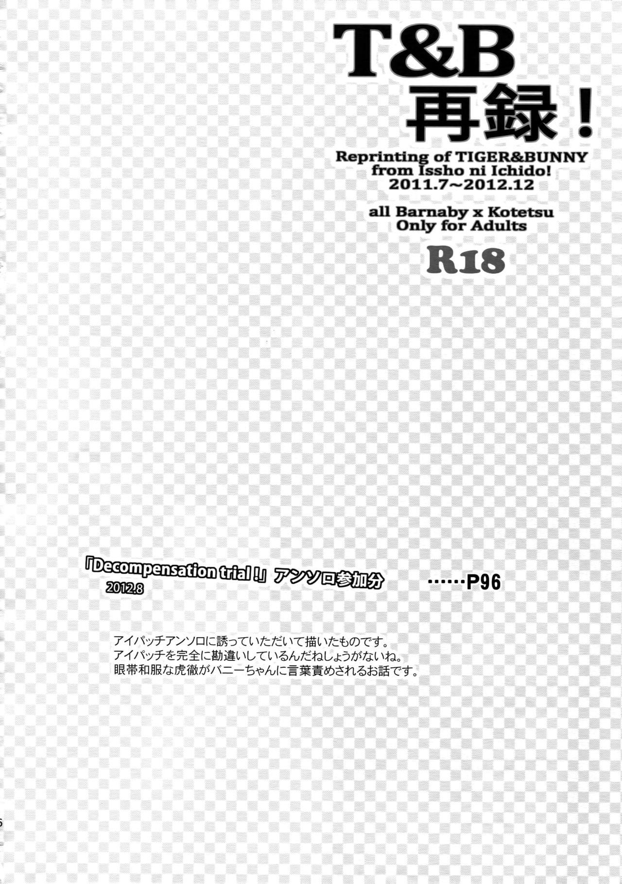 T&B Sairoku! - Page 95