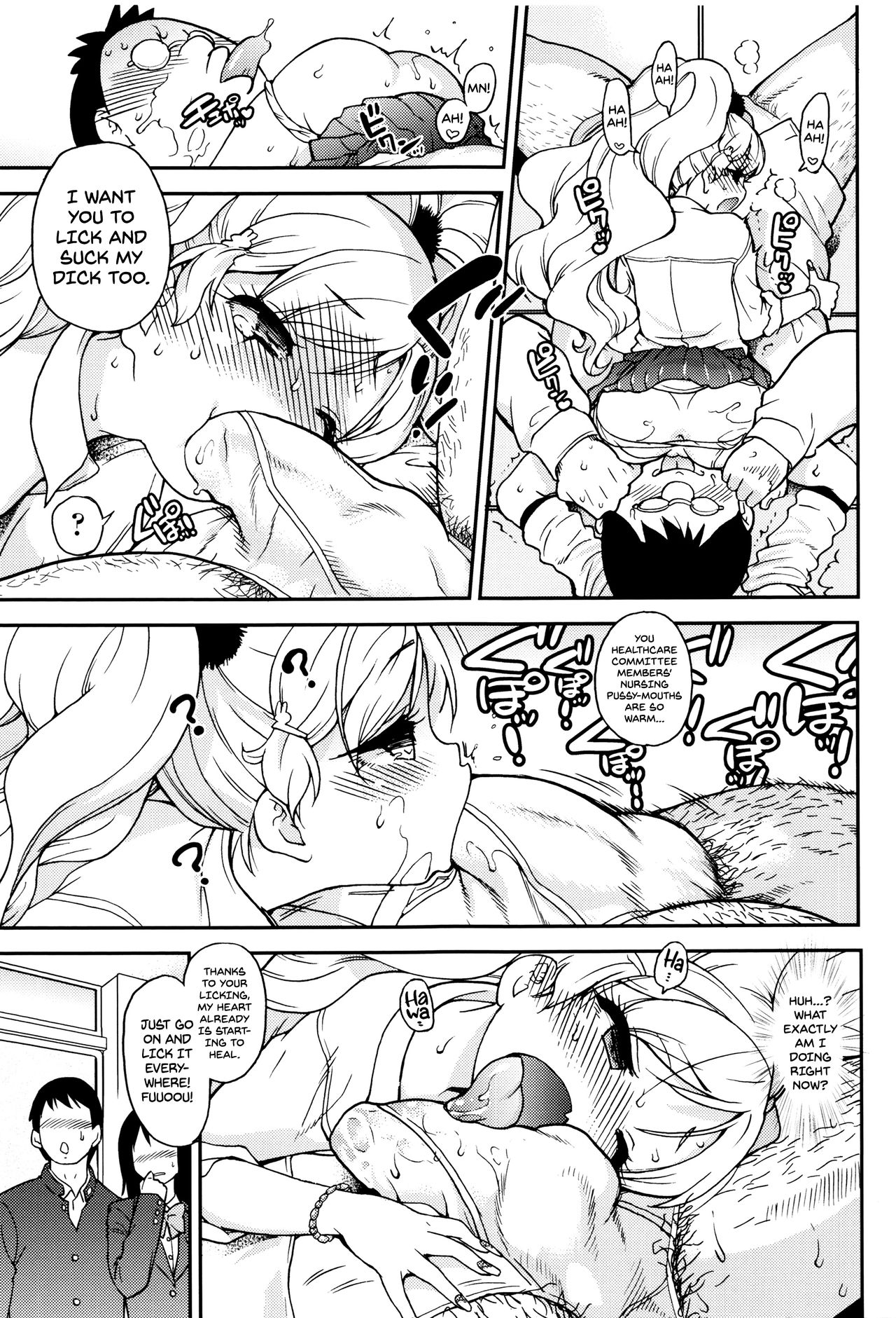 Ero Pippi + Extra - Page 52