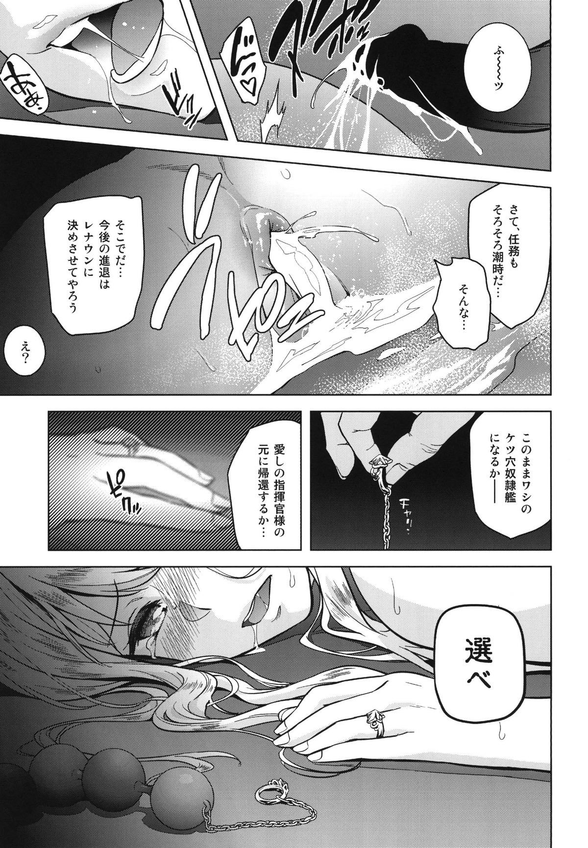 a§terisk - Page 24