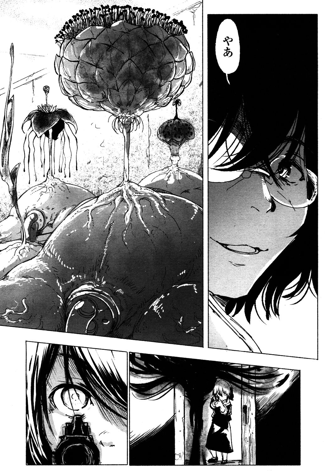 Towako 4 - Page 303