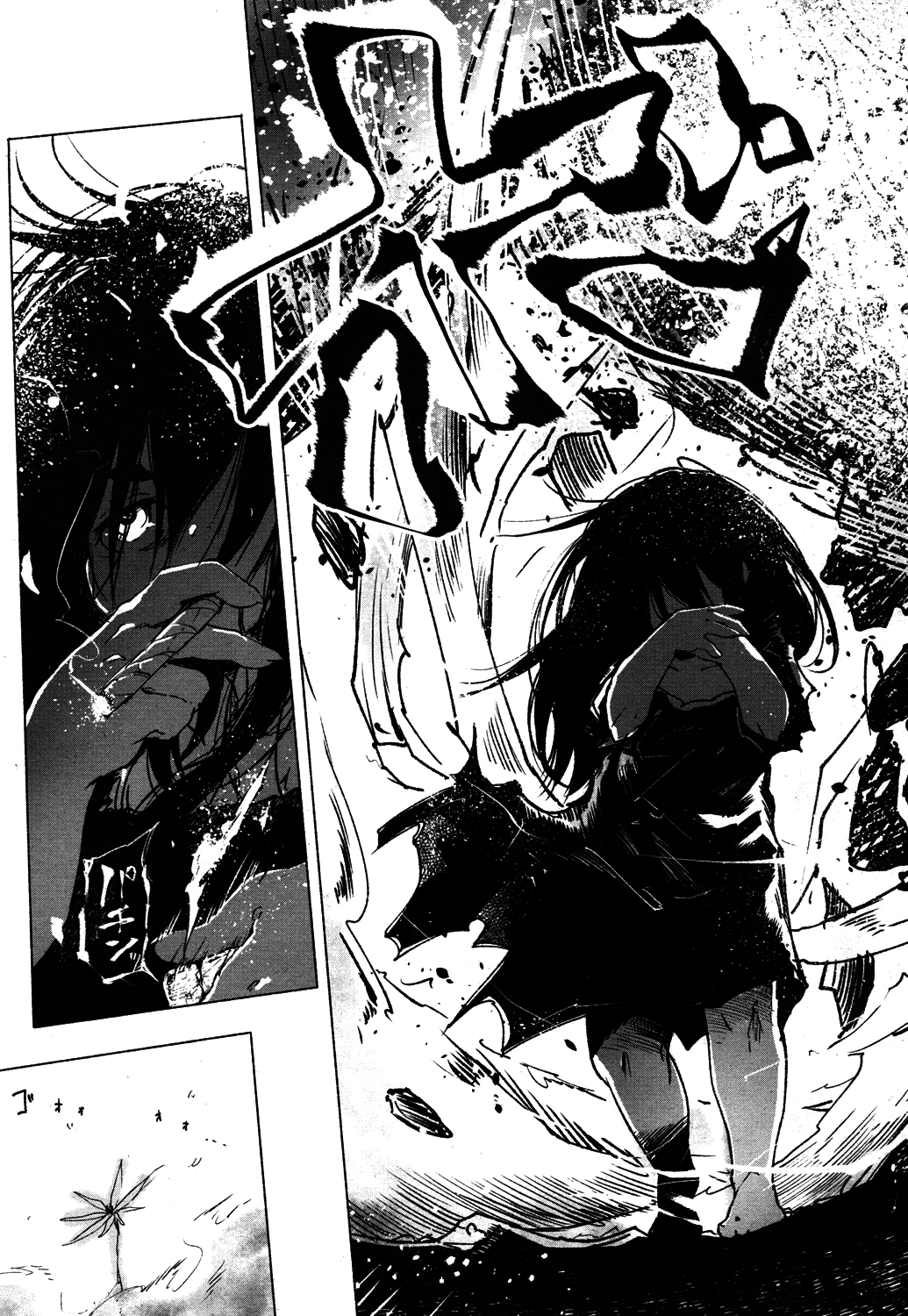 Towako 4 - Page 332