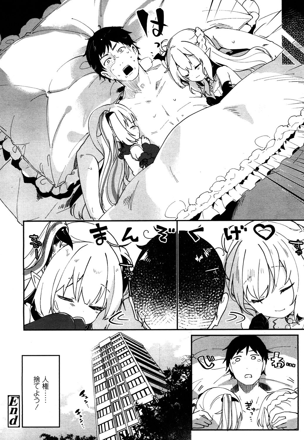 Towako 4 - Page 55