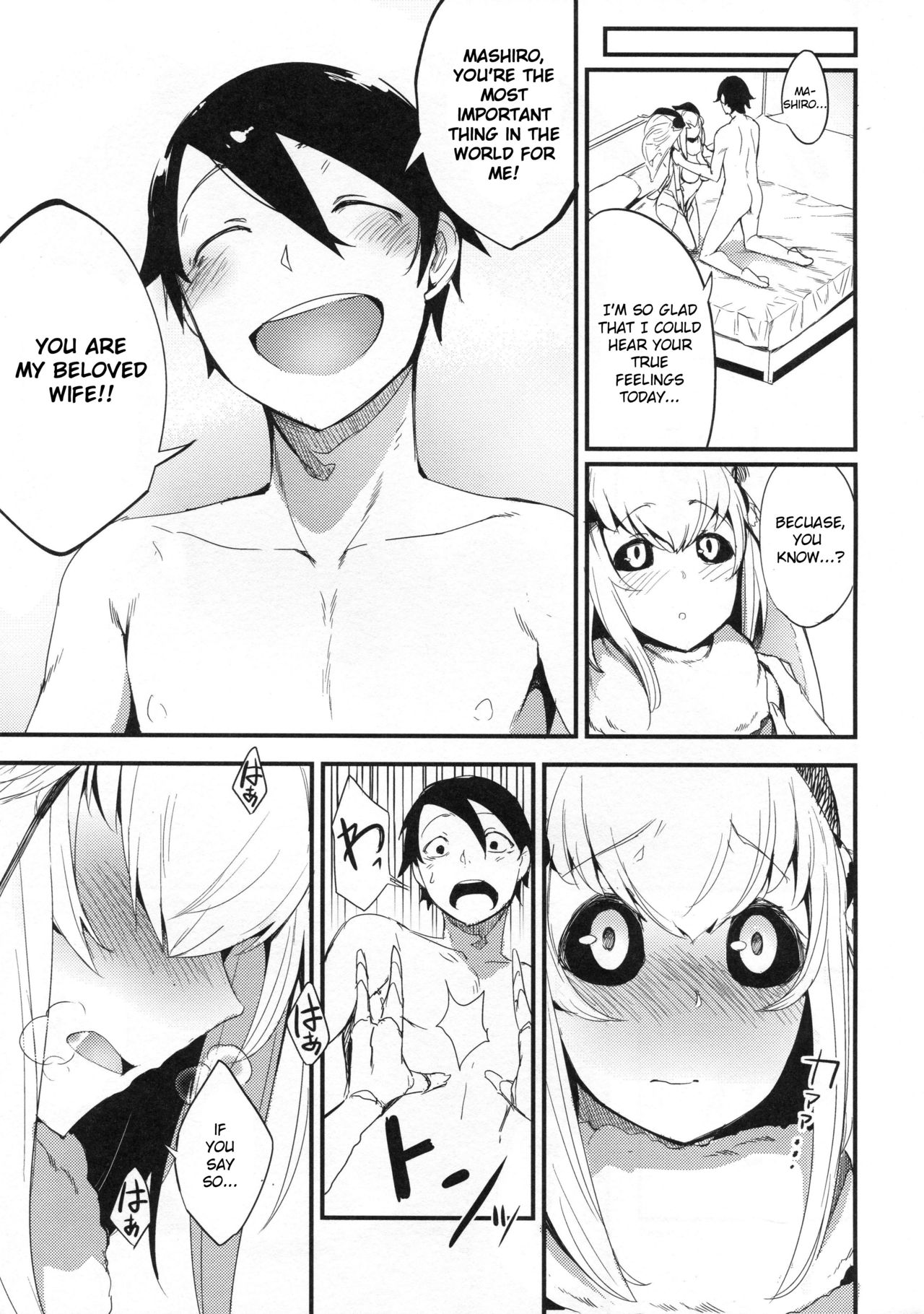 Shiragasane -Tojinawa- - Page 14
