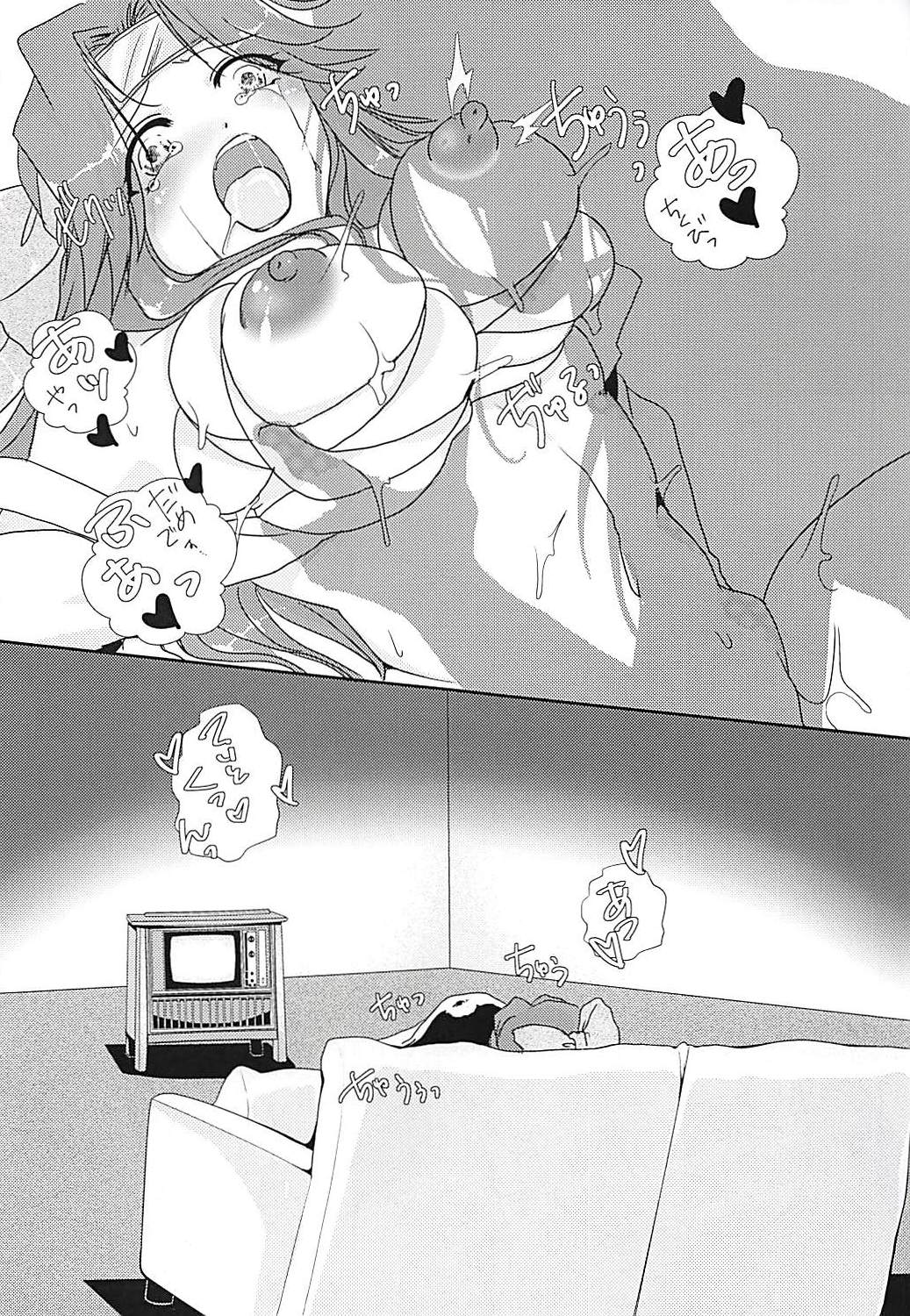 Circadian××× 2 - Page 9