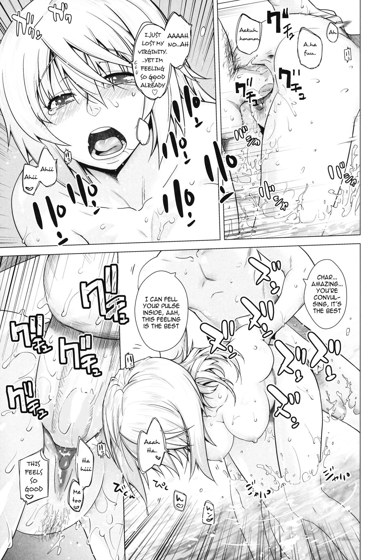 LOVE SLAVE - Page 20