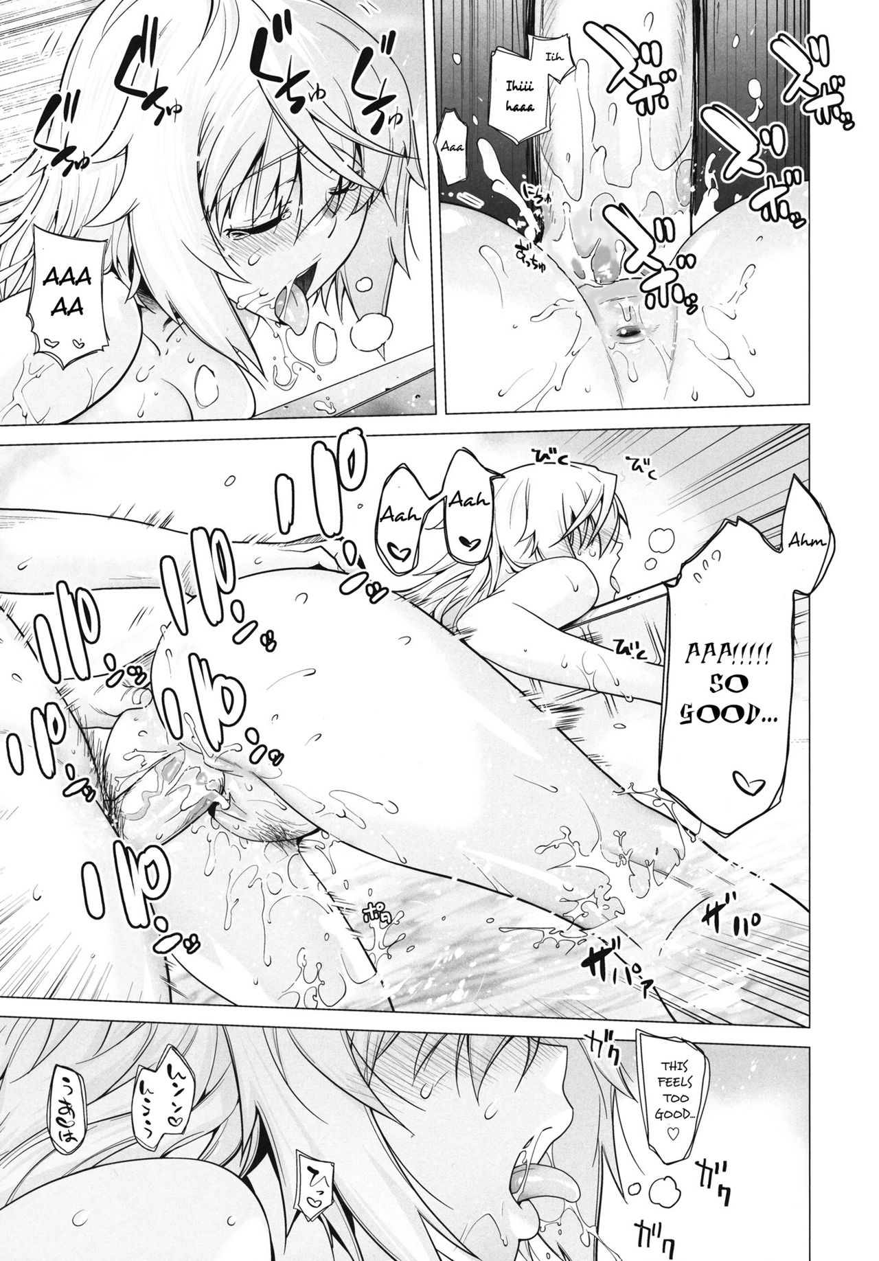 LOVE SLAVE - Page 22