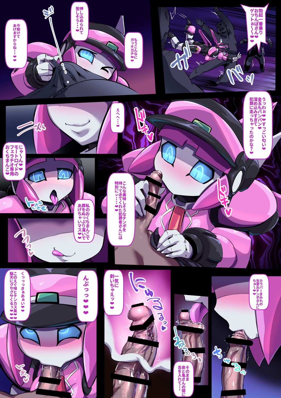 Pinkiro - Page 16