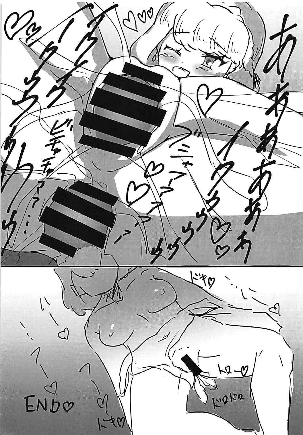 Paupai - Page 16