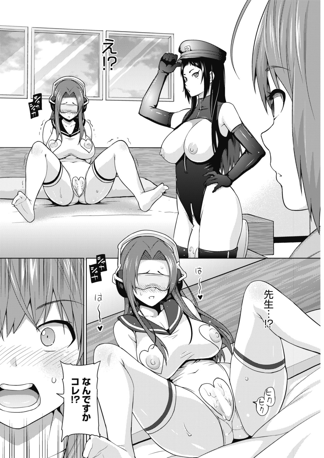 COMIC HOTMILK 2018-10 - Page 42