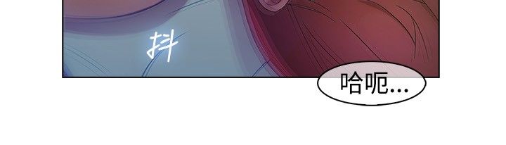 SWITCH 湿家侦探 - Page 29