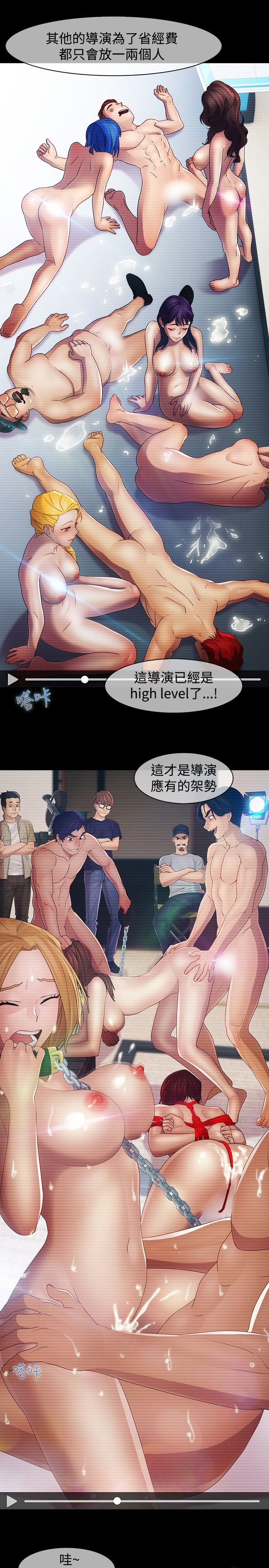 SWITCH 湿家侦探 - Page 43